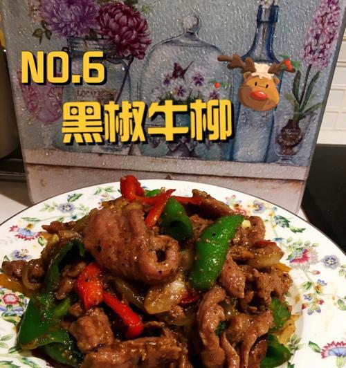 黑辣椒的成熟时机（探究黑辣椒成熟的标志和最佳采摘时间）