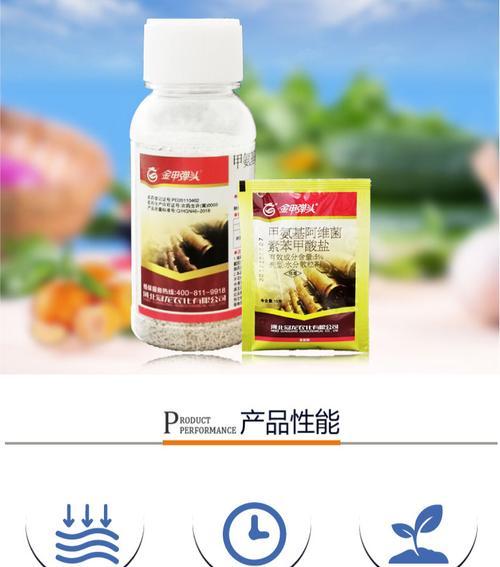 甘蓝病害防治大全（掌握甘蓝病害防治知识，助力丰收）