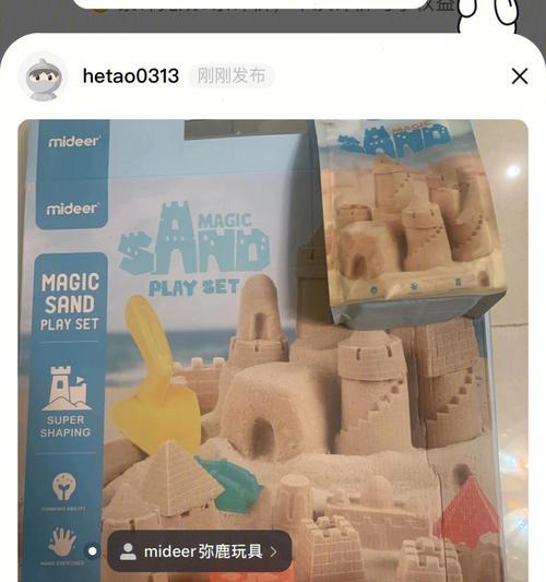 太空沙种花？这不是梦想！（从科幻到现实，太空沙造就太空花园）
