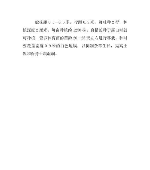 苦瓜的育苗和种植（苦瓜发芽出苗的方法和最佳种植时间）