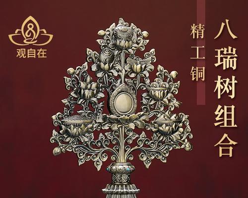 八宝树的养殖方法和注意事项（打造绿色家园，从八宝树开始）