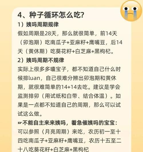 探秘茶叶种子的成长之路（茶叶种子的来源、生长过程及采摘技巧）