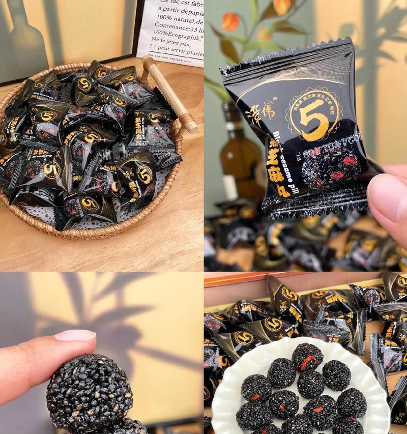 黑芝麻的营养与作用（黑芝麻能直接食用吗？如何食用？）