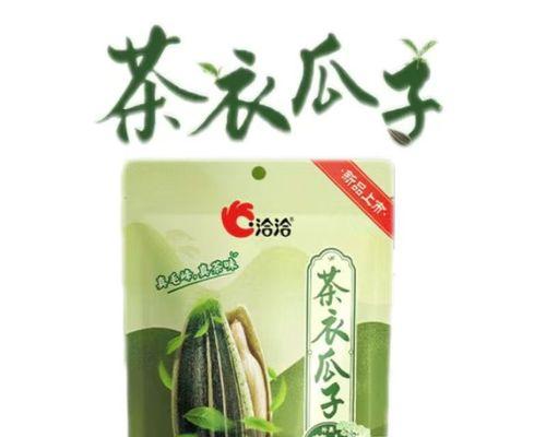 葵花籽的生长季节及上市时间（盘点葵花籽的生长过程和收获季节，解析价格波动因素）