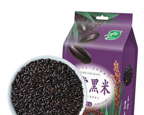 寻找最好的黑米产地（一探黑米之乡，品味不同风味）