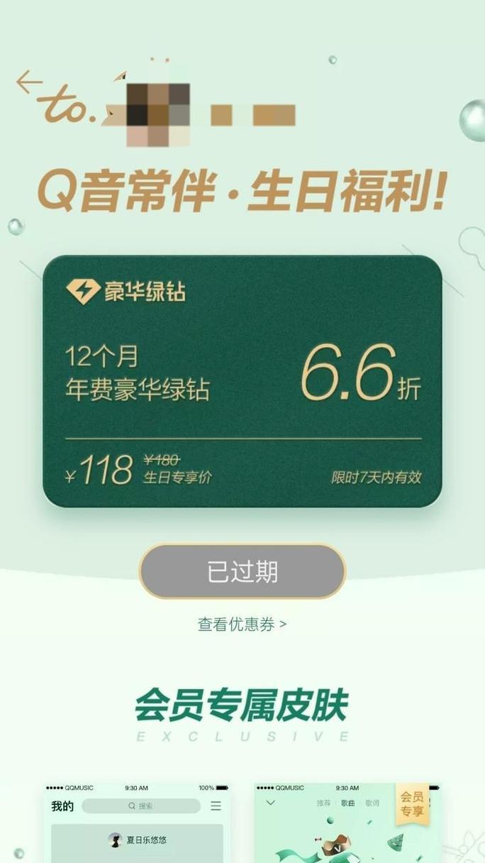 绿钻花开花周期及育种技巧