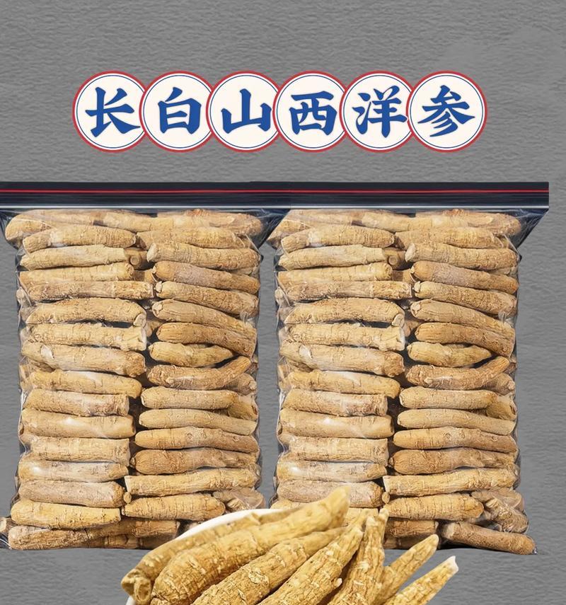 西洋参的性质及食用方法（解析西洋参的温度属性，学会吃对好处多）