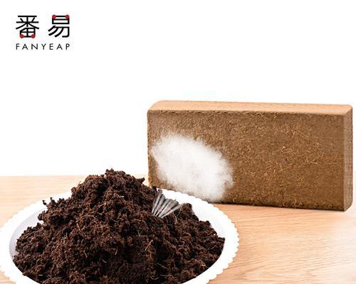 椰子壳——打造花园的神奇材料（种花从椰子壳开始，它的秘密你不得不知道）