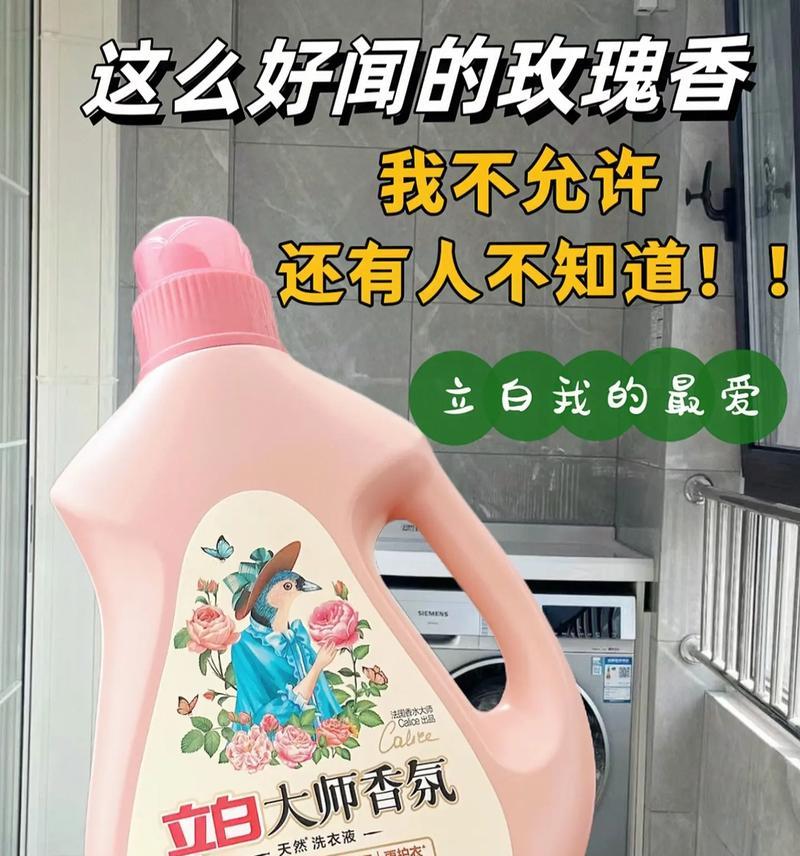 玫瑰花的香味与有毒性（探索玫瑰花的香味是否有害人体健康）