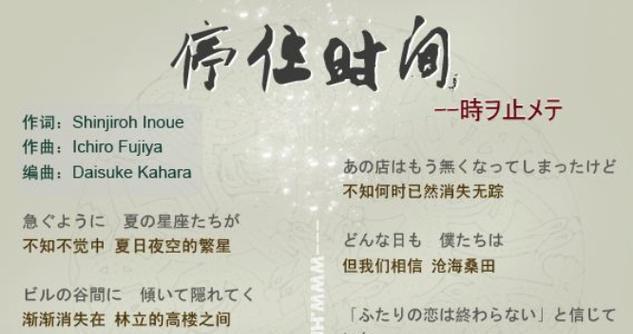 如何正确养护金桂下山桩（打造美丽园林，从养护开始）