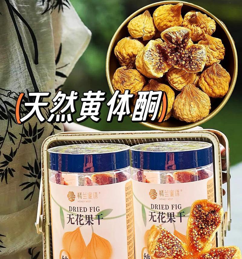 无花果籽能吃吗？——解析无花果籽的营养与功效（无花果籽的五个惊人效应，你了解吗？）