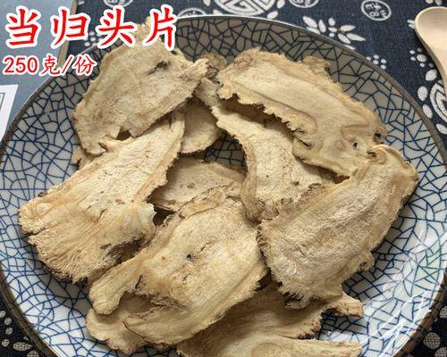 当归的别名及其药效解析（了解当归的不同名称和医学价值）