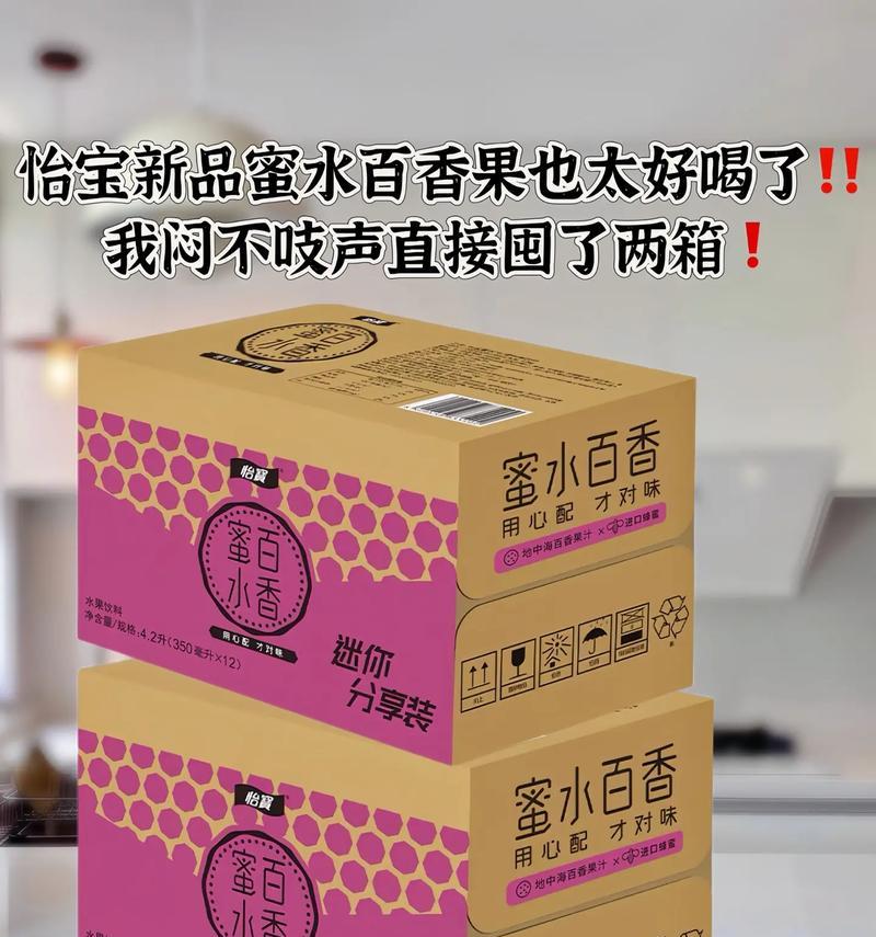 探究百香果的生长环境与条件（探究百香果的生长环境与条件）