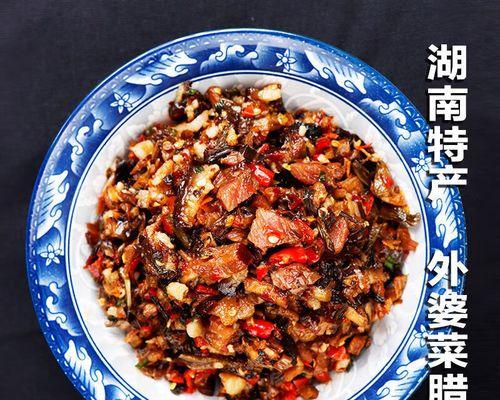 外婆菜的秘密——梅干菜（揭秘老家菜的味道和传承）