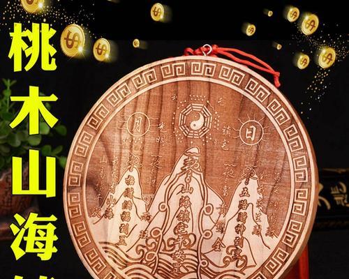 和顺树——传承中华文化的风水宝藏（探寻和顺树的寓意与作用，助力个人命运及家庭幸福）
