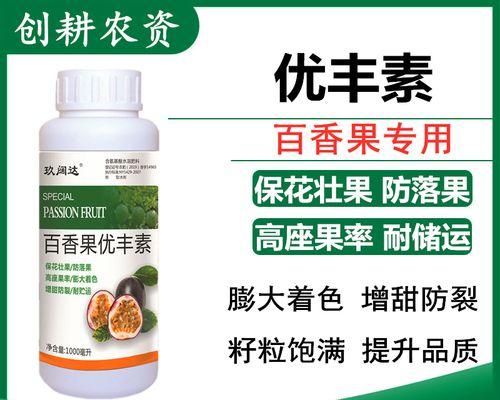 百香果落果怎么办？（百香果落果原因、预防及应对措施）