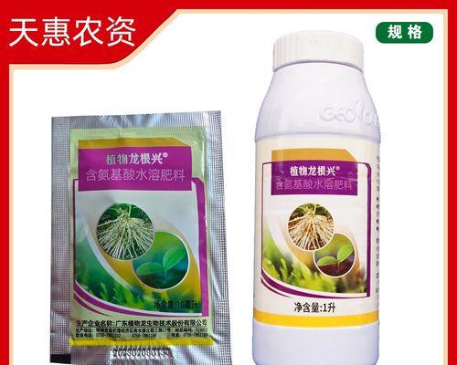 氨基酸对植物的重要作用（探索植物生长的关键元素）