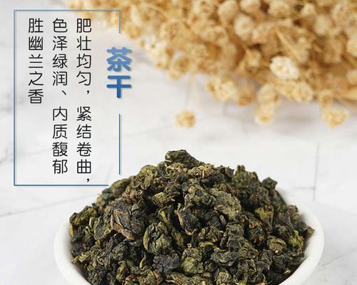 四季春茶的奇妙功效（从健康到美容，它都能帮你搞定）