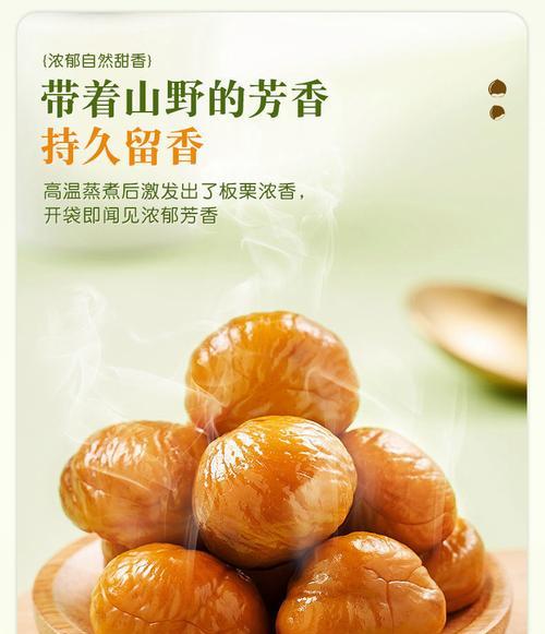 栗子几年结果实的技术探究（技术手段改变了栗子生长规律）