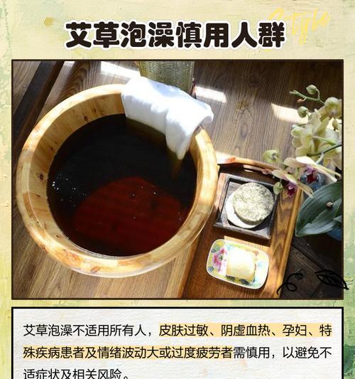 艾草的繁殖方法和注意事项（让你轻松掌握艾草繁殖之道）
