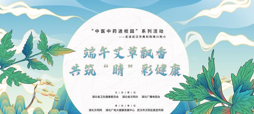 如何繁殖艾草？（艾草繁殖方法与注意事项）