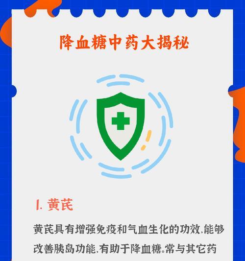 苦瓜黄叶病治疗药物的选择（选择正确药物是治疗苦瓜黄叶病的关键）