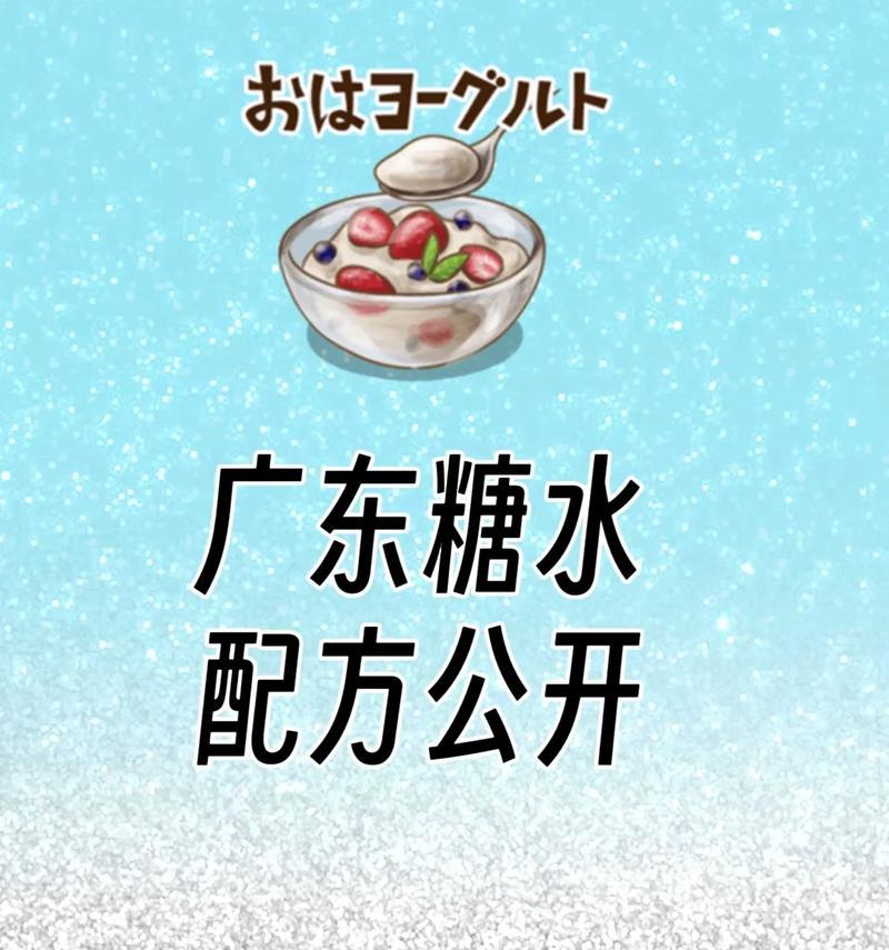 糖水是否适合浇花？（用糖水浇花的利弊分析，让你更懂得养花）