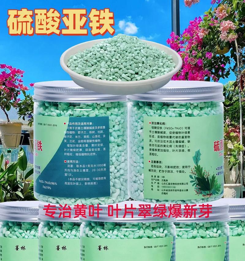 自制有机肥，让花草茁壮生长（简单配制方法和关键要素）