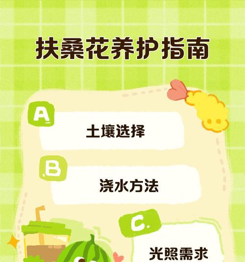 扶桑花叶子掉落的原因与处理方法（保护扶桑花，让叶子常青）