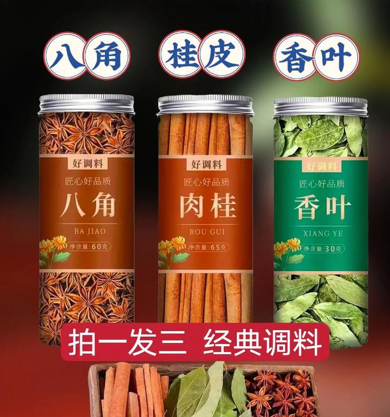 桂皮与桂叶——中国文化宝藏的分支（从植物学到药用价值，这对树叶和树皮都有什么秘密？）