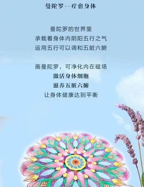 曼陀罗华的养殖技巧（打造独特魅力，探索曼陀罗华的养护之道）