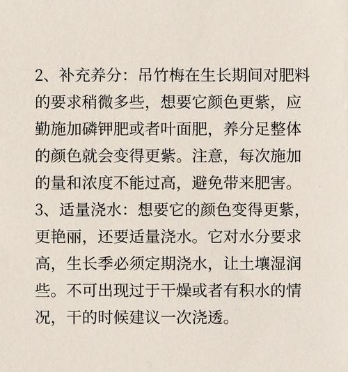 如何正确浇水养护吊竹梅（吊竹梅的浇水时间和方法、养护技巧）