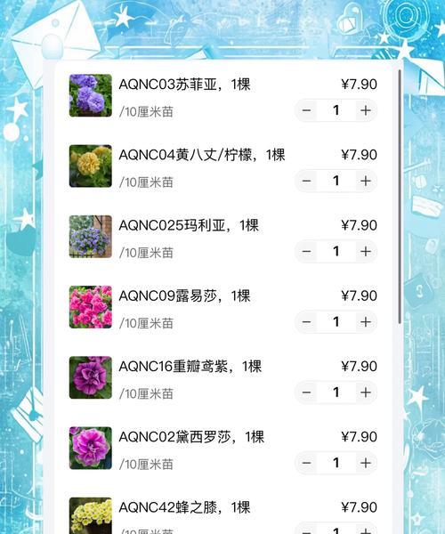 矮牵牛移栽后的养护指南（打造鲜花盛开的花园）
