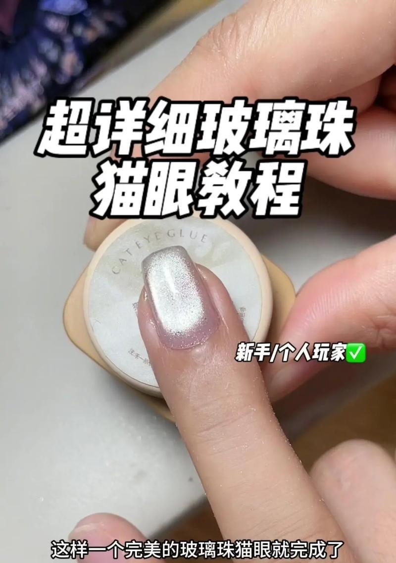 多肉猫眼的养护秘籍（打造迷人猫眼花园，）