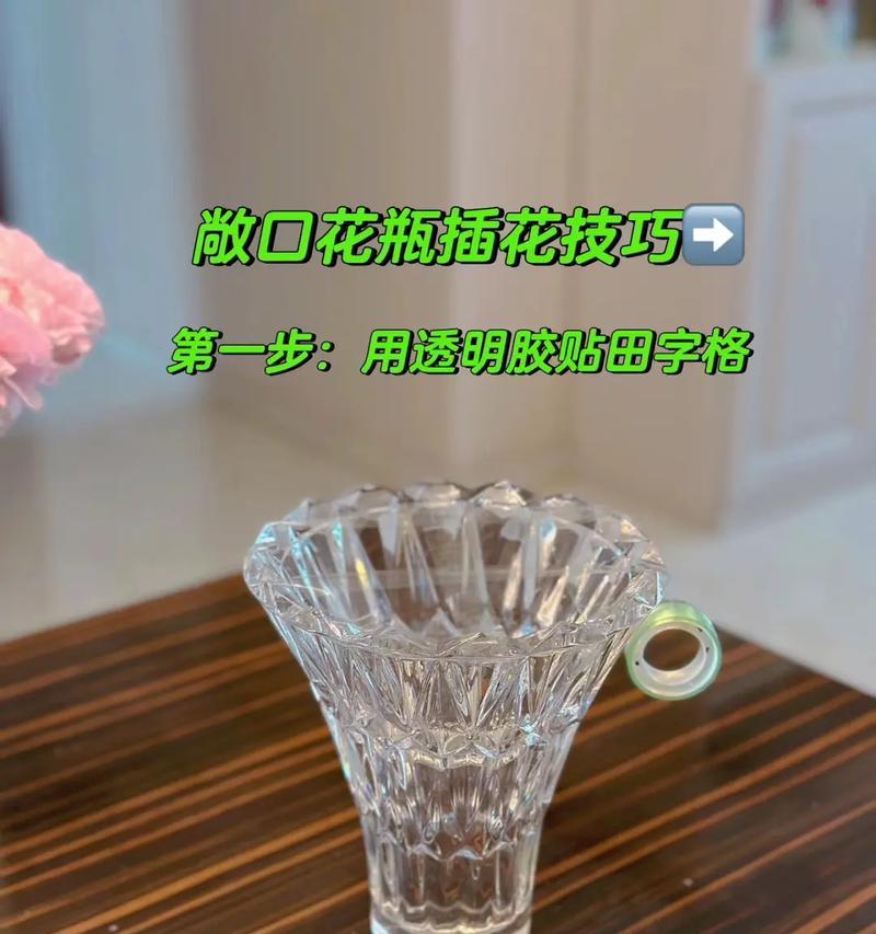 小叶金鱼草扦插方法与技巧（轻松掌握小叶金鱼草的繁殖技巧，打造美丽花园）