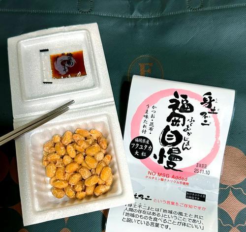 纳豆是什么味道？（探究日本传统食品的口感与滋味）