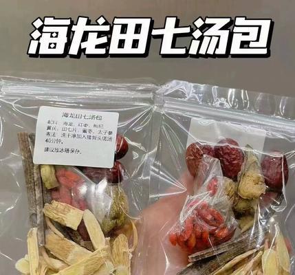 三七的生长周期及其关键因素分析（探究三七的生长周期、适宜气候条件及栽培技术）