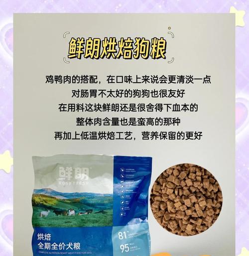 狗粮可以成为有机肥料吗？（研究证明，狗粮可以成为优质有机肥料。）