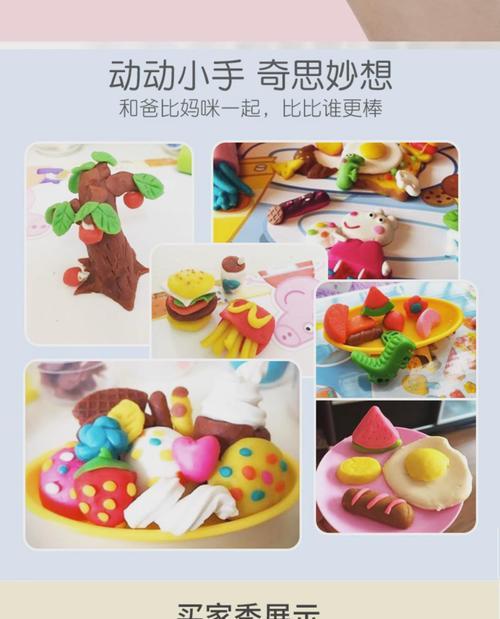用水果制作恐龙造型，创意无限（创意水果艺术，让恐龙复活）