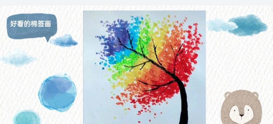 以木棉叶为主题的简单绘画教程（用简单的步骤画出木棉叶的美丽）