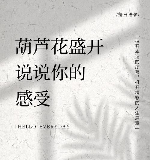 葫芦花开花过程详解（种植到开花，这些要注意）