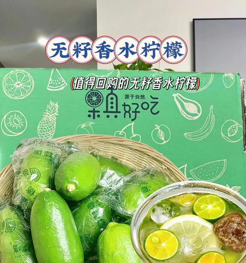 为什么可以生吃柠檬？（柠檬的营养价值和适宜食用方法）