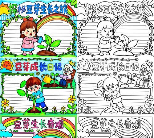 绿豆芽种植全攻略（从种子选购到收获美味，快速掌握绿豆芽种植技巧）